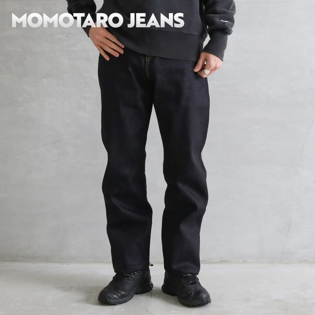 MOMOTARO JEANS 桃太郎 デニム 判定基準引っ切り無い 14.7薬局衡オンス メンズ 綿織物 INDIGO 30inch 32inch ボトムス ジーンズ 伸び伸びする 広広とした 広広としたズボン下 イージーパンツ 2026年 通年 貨物輸送無料 キレイ目 心地好い 分かりやすい 第一義的