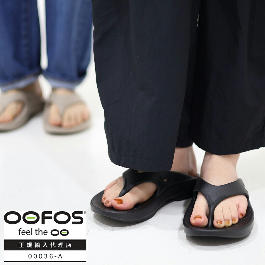 OOFOS ウーフォス サンダル 靴 オリジナル ウォータードロップ 楽天市場】OOFOS ウーフォス サンダル OORIGINAL WATER DROP