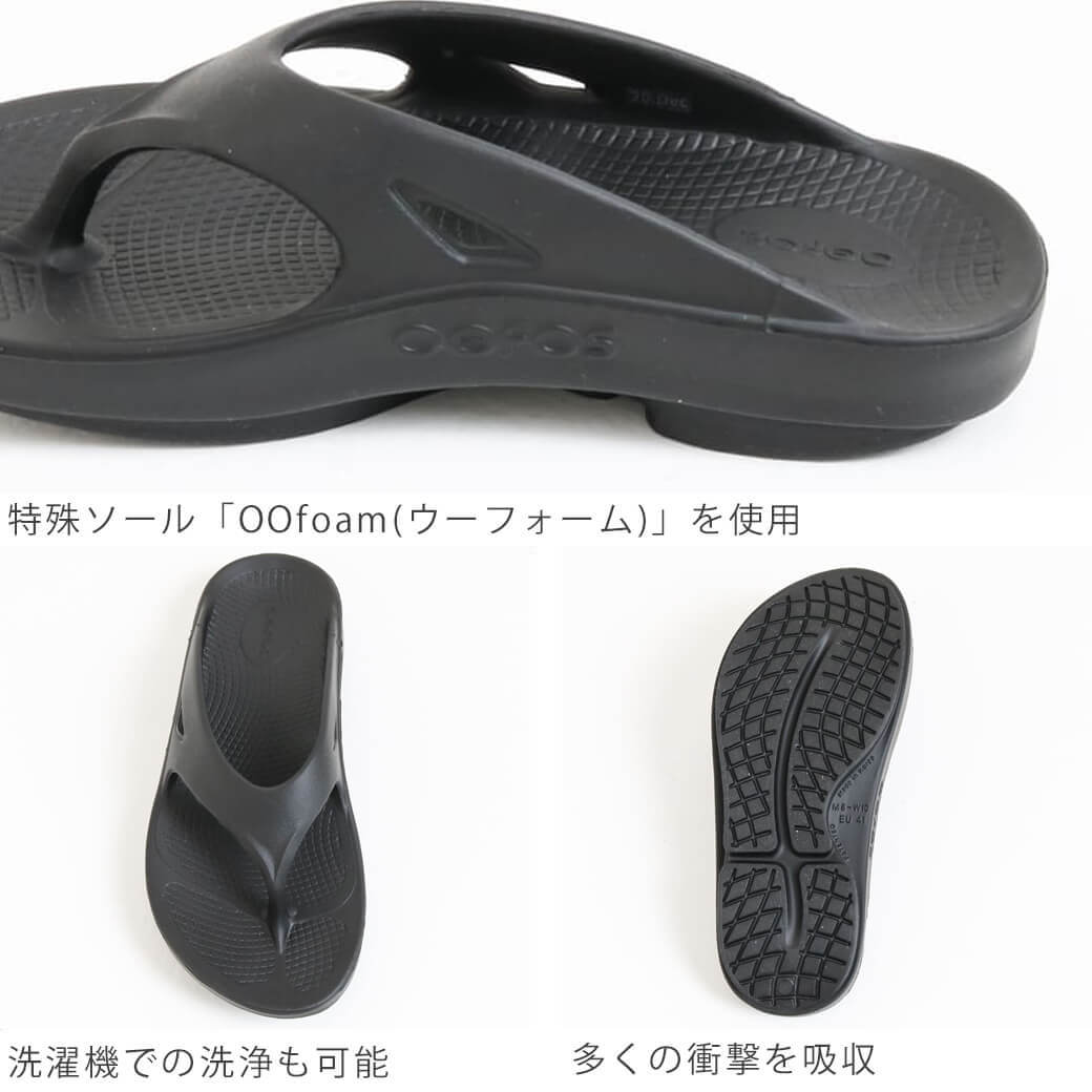 新品27cm・FCRB×OOFOS トングサンダル OOFOS ウーフォス OOriginal ウーオリジナル トングサンダル