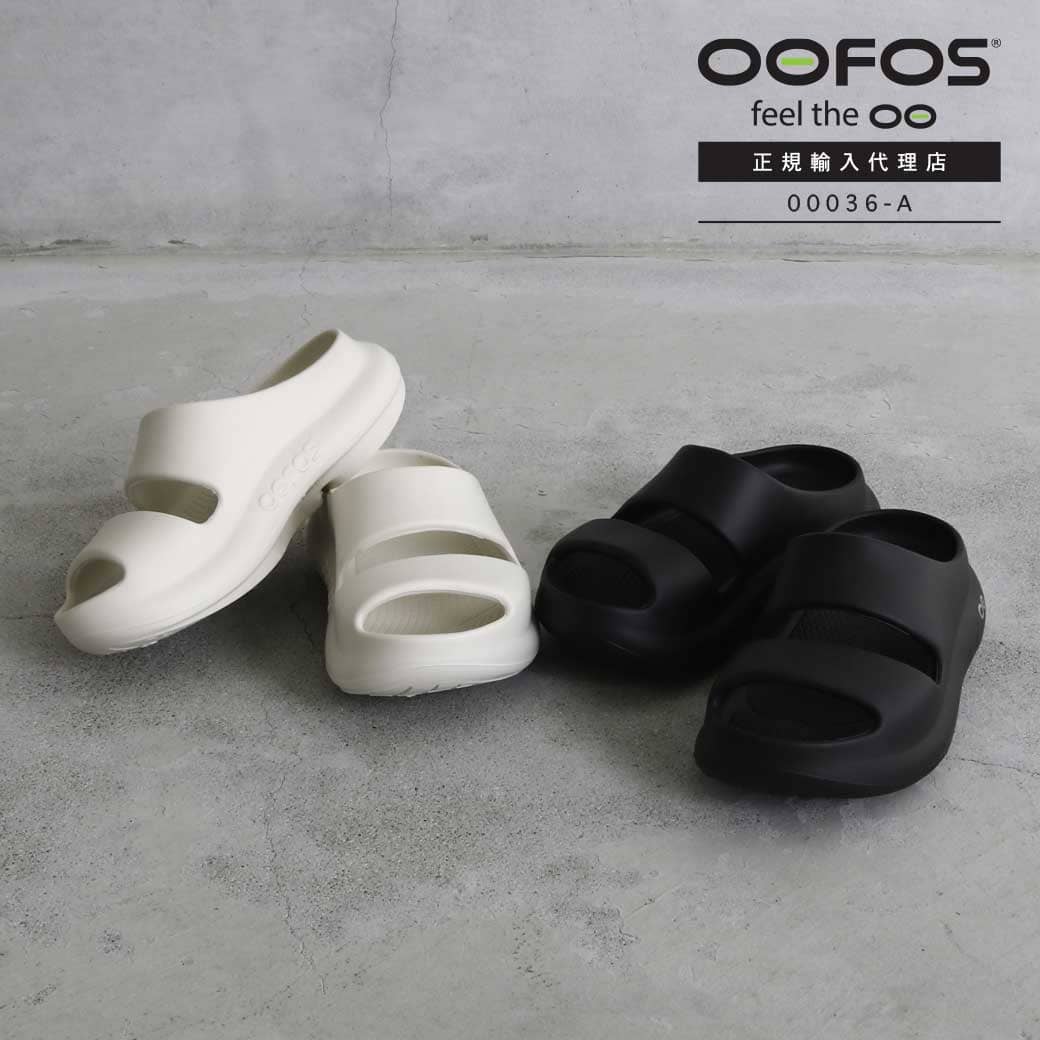 楽天市場】White Mountaineering × OOFOS ホワイトマウンテニア