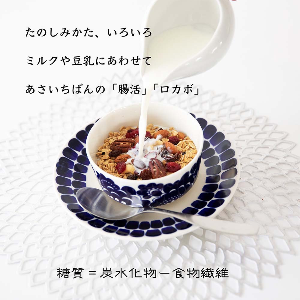 有機ナッツダイエット低糖質ロカボリピーター続出【オールナッツ180g】糖質オフシリアルグルテンフリー食物繊維砂糖不使用低GIオートミールグラノーラオーガニック無添加有機健康食朝食