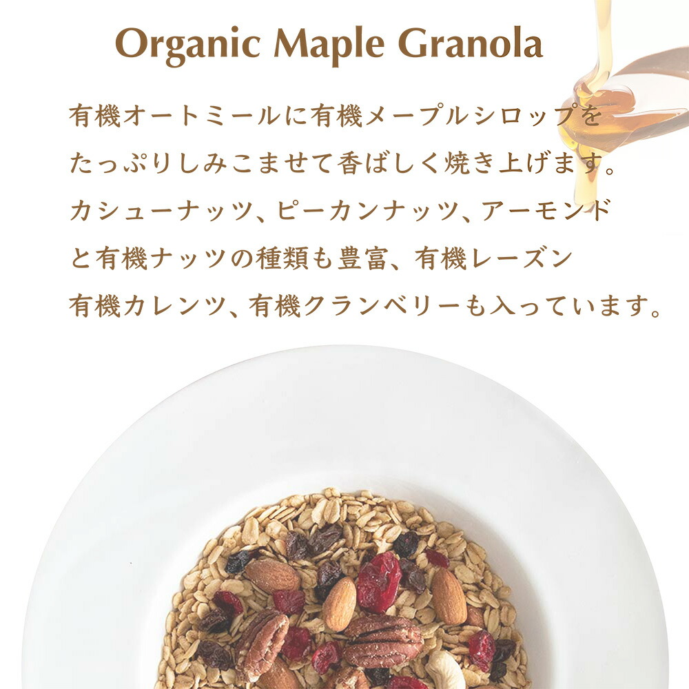 グラノーラ１位 糖質オフ シリアル 食物繊維 砂糖不使用 オーガニック 無添加 グラノーラ 健康食 グルテンフリー 有機 低gi オートミール