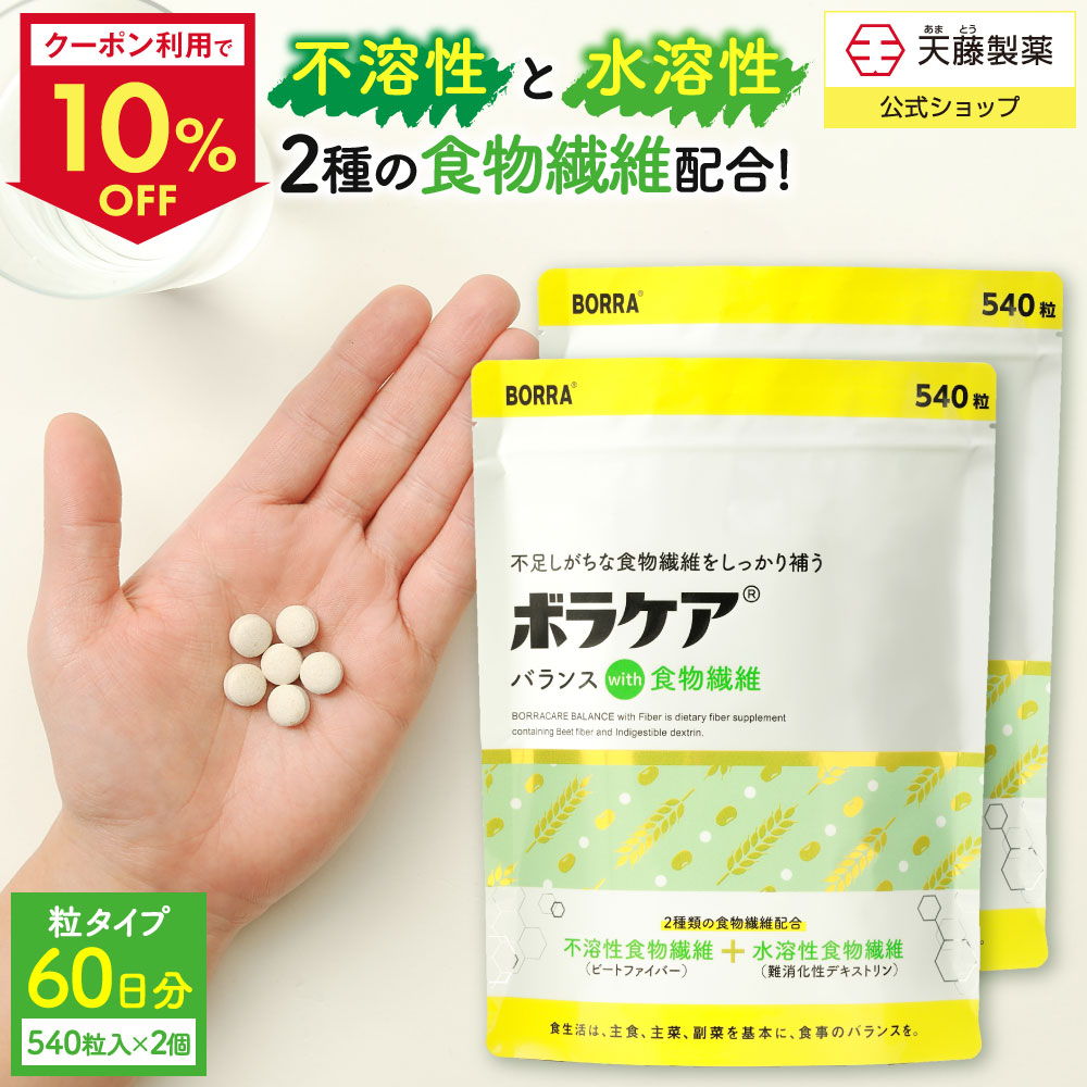 デトックス ダイエットファイバー エコロインターナショナル 美容 便秘 楽天市場】D&Dプラス(2.1g×30包）【エコロインターナショナル