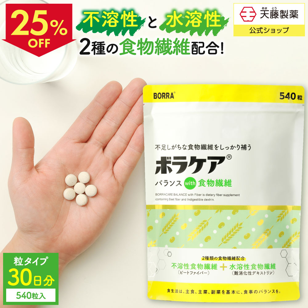 H.R スルー腸内環境とお通じのための食物繊維&乳酸菌サプリ H.R スルー腸内環境とお通じのための食物繊維&乳酸菌サプリ H.R.
