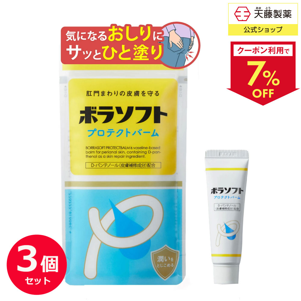 【4個セット】ボラケアバランス乳酸菌α 善玉菌を育てて増やす乳酸菌サプリ【ボラギノールの会社公式通販