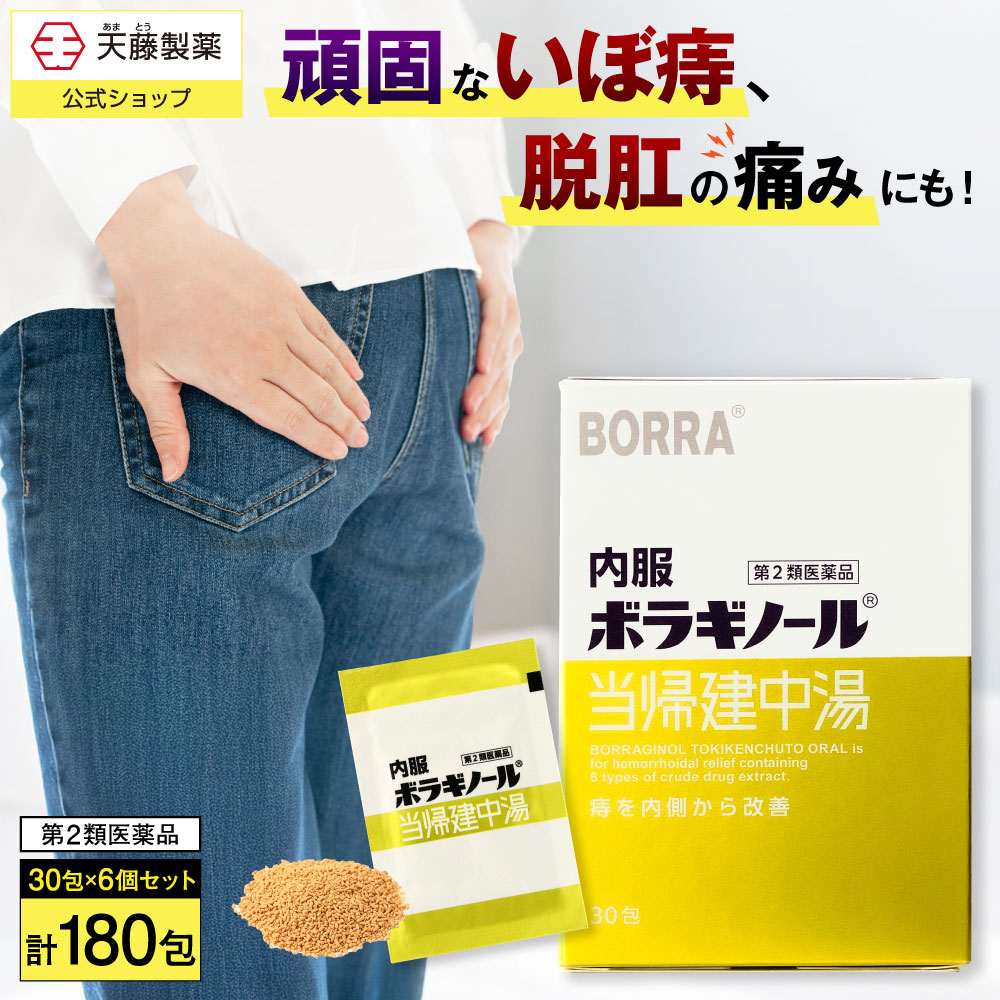 引き締めるすると土手っ腹が一方ならずなる？脳と腸の間近いなかかわり合い