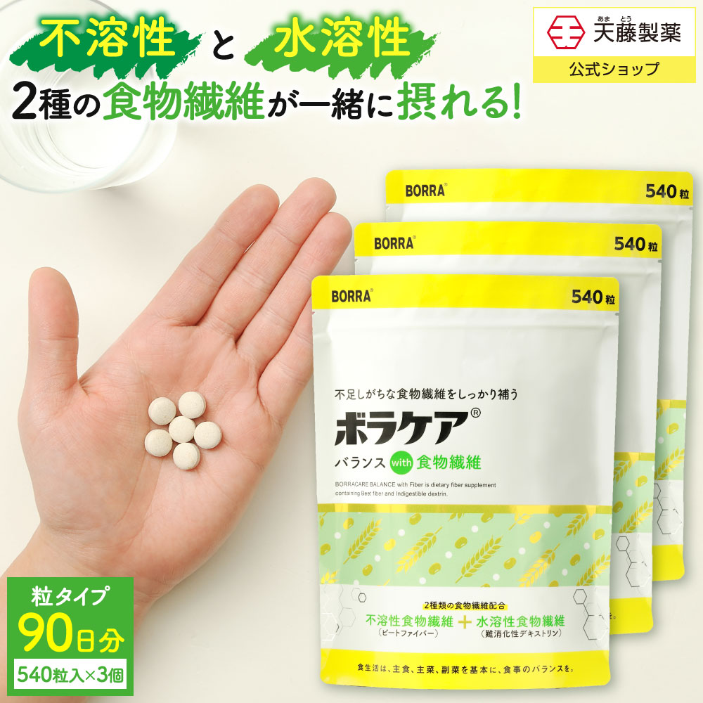 LC ダイエットサプリ バニラフレーバー LC ダイエットサプリ バニラフレーバー 600g バラ売り 14パケット