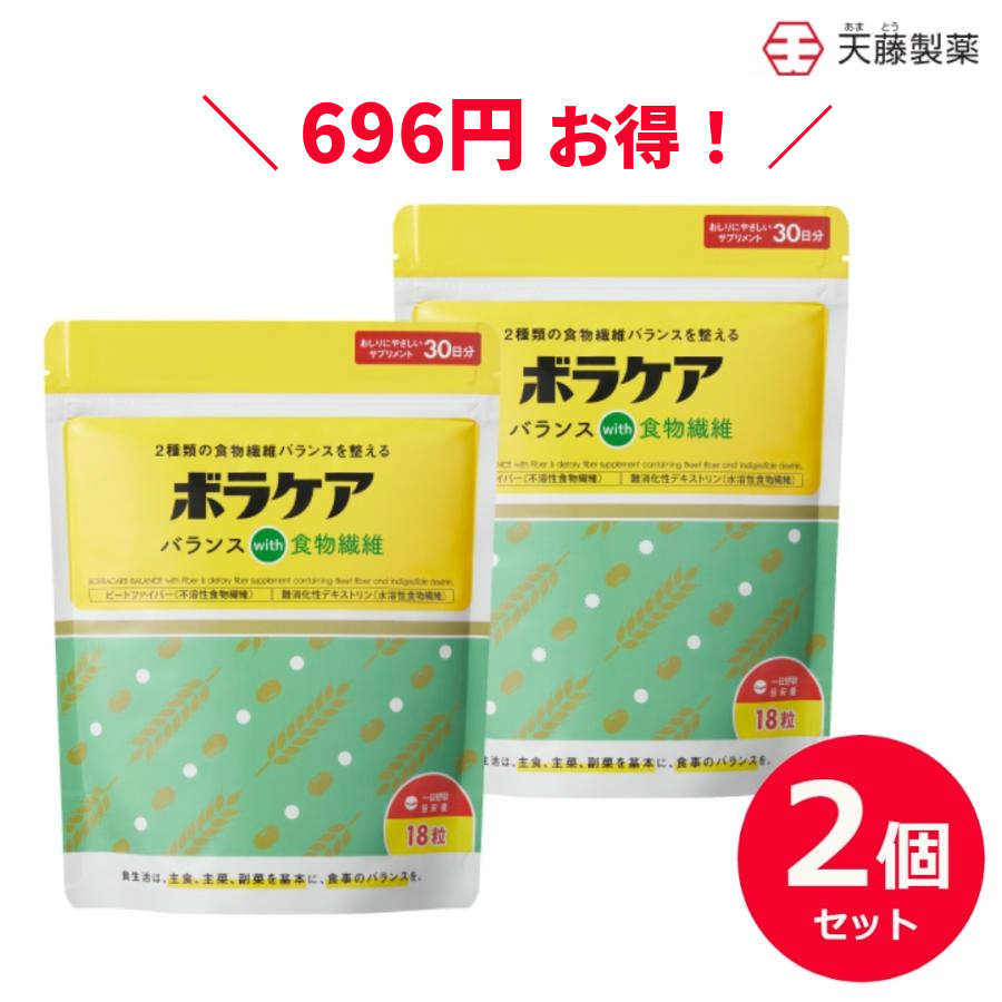 楽天市場】【ボラケアバランスwithヒハツ】 ヒハツ サプリ 冷え 温活