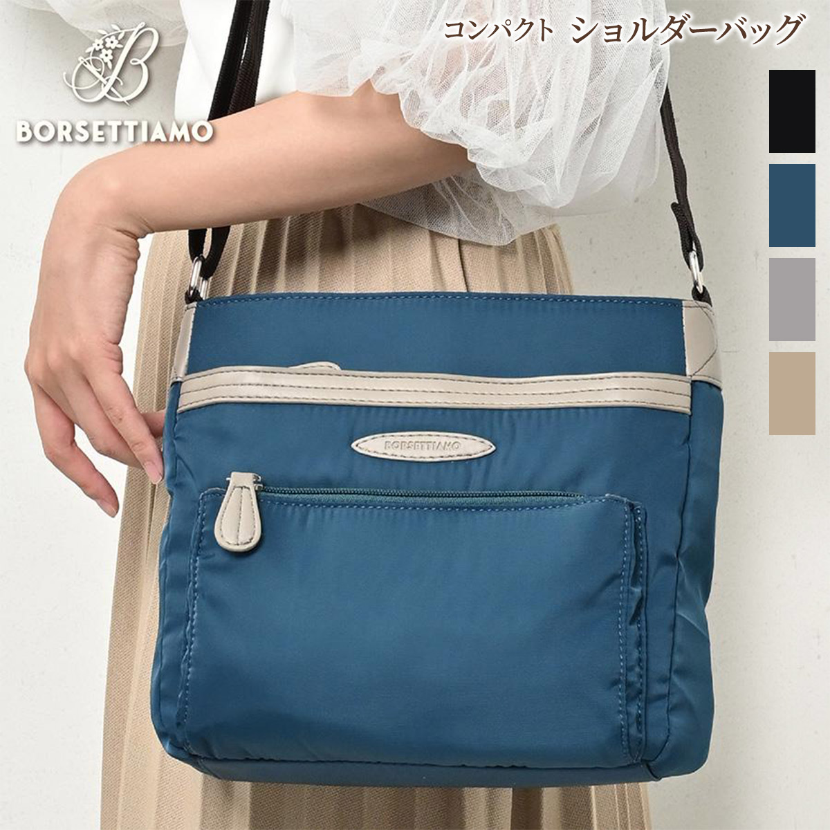 【楽天市場】1000円オフCP＆PT最大8倍★お出かけ バッグ ショルダーバッグ 軽い バッグ 軽い ショルダーバッグ シンプル バッグ
