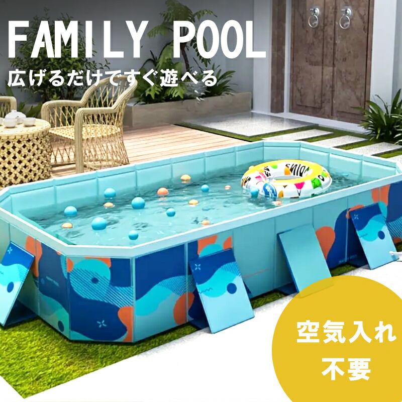 NAKUJ プール 空気入れ不要 折りたたみ 大型　3メートル NAKUJ プール 空気入れ不要 折りたたみ 大型 3メートル NAKUJ