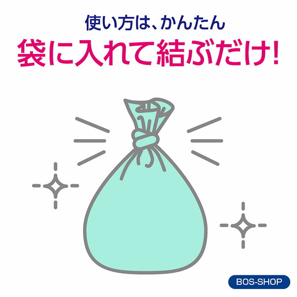 楽天市場 送料別 公式bos Shop 驚異の 防臭袋 Bos ボス ストライプパッケージ Mサイズ 90枚入 赤ちゃん オムツ ペット いぬ ネコ うんち トイレ シーツ パッド キッチン 生ごみ 処分 ニオイ 消 臭 対策 車 散歩 おでかけ Bos Shop