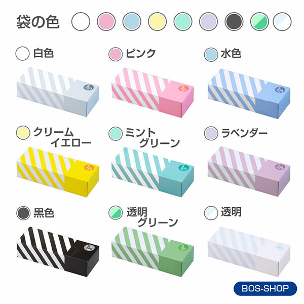 楽天市場 送料無料 公式bos Shop 驚異の 防臭袋 Bos ボス ストライプパッケージ Sサイズ 0枚入 赤ちゃん オムツ ペット いぬ ネコ 砂 ウンチ トイレ シーツ 生ごみ 処分 匂い 消 臭 対策 エチケット ポーチ 車 散歩 お出かけ Bos Shop