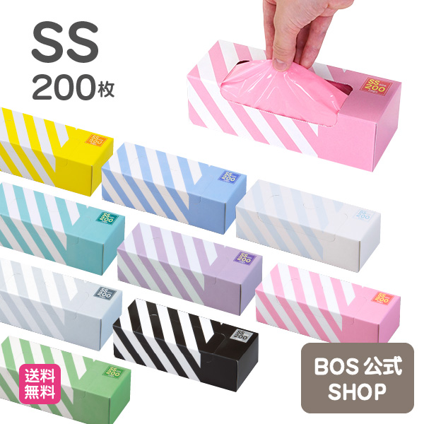 楽天市場 送料無料 公式bos Shop 驚異の 防臭袋 Bos ボス ストライプパッケージ Ssサイズ 0枚入 赤ちゃん オムツ ペット いぬ ネコ ウンチ トイレ 処分 匂い 消 臭 対策 エチケット マナー 車 散歩 旅 Bos Shop