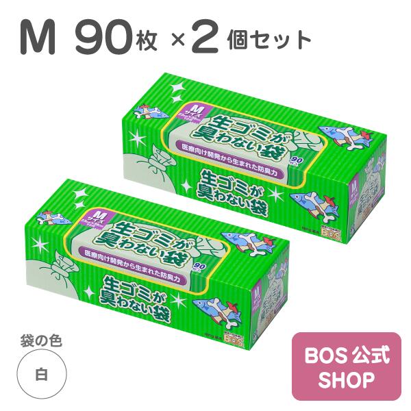 BOS おむつが臭わない袋　400枚　Sサイズ