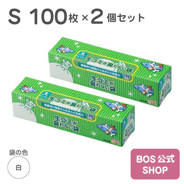 楽天市場】○送料別○【公式BOS-SHOP☆驚異の 防臭袋 BOS (ボス)】 Mサイズ 90枚入（袋カラー：ホワイト） ベビー おむつ ペット 犬  猫 砂 うんち トイレ シーツ パッド 生ゴミ 処理 におい 消 臭 対策 ポーチ 車 散歩 外出 : BOS-SHOP