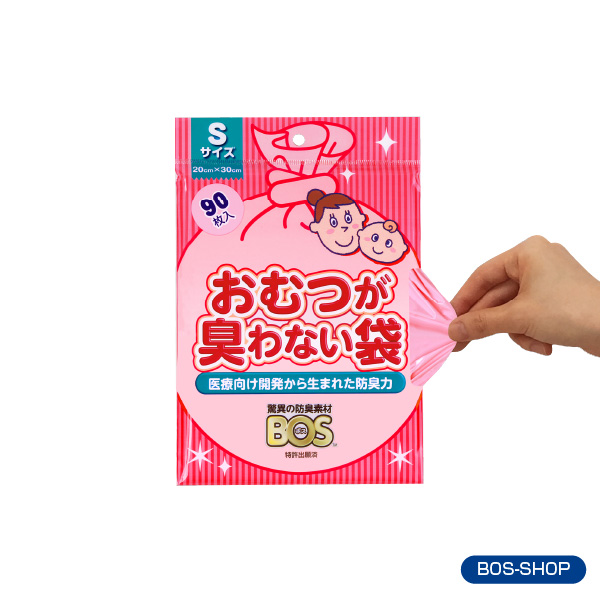 楽天市場 送料別 公式bos Shop 驚異の 防臭袋 Bos ボス おむつが臭わない袋 Bos ベビー用 Sサイズ 90枚入り 袋カラー ピンク 赤ちゃん オムツ ウンチ トイレ 処分 匂い 対策 エチケット ポーチ 車 散歩 お出かけ Bos Shop 楽天市場 送料別 公式bos Shop 驚異の 防臭袋 Bos ボス おむつが臭わない袋 Bos ベビー用 Sサイズ 90枚入り 袋カラー ピンク 赤ちゃん オムツ ウンチ トイレ 処分 匂い 対策 エチケット ポーチ 車 散歩 お出かけ Bos Shop