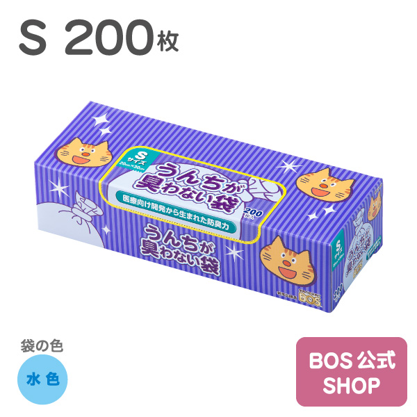 楽天市場】○送料無料○【公式BOS-SHOP☆驚異の 防臭袋 BOS (ボス 