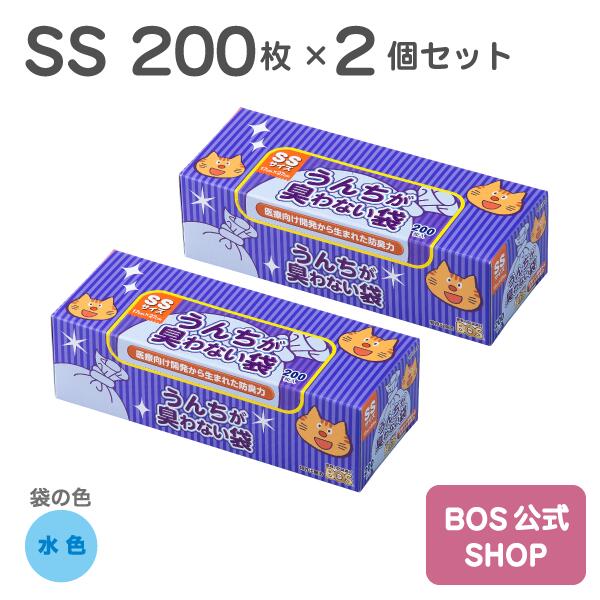 楽天市場】○送料無料○【公式BOS-SHOP☆驚異の 防臭袋 BOS (ボス 