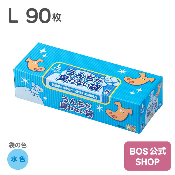 BOS　おむつが臭わない袋　SSサイズ　200枚×10箱 Amazon.co.jp: おむつが臭わない袋 BOS ベビー用 箱型 Sサイズ