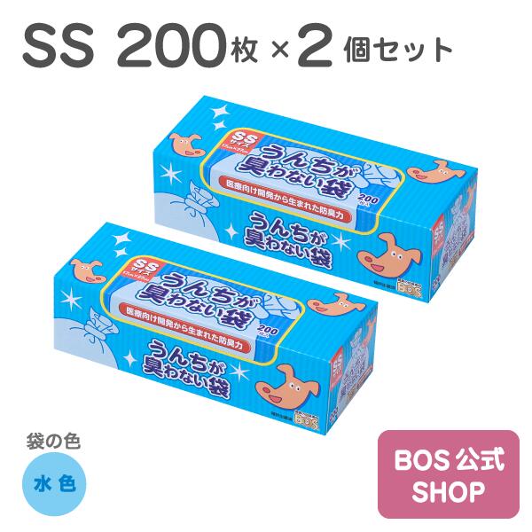 SALE／101%OFF】 BOS 臭わない袋 Sサイズ ecousarecycling.com