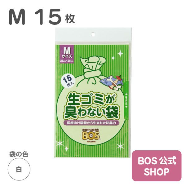 【予約品のため購入不可／ちょも様のみ購入可】 クリロン化成【ケース販売】うんちが臭わない袋BOS 箱型M90枚(1