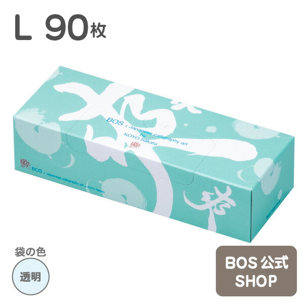 楽天市場】○送料別○【公式BOS-SHOP☆驚異の 防臭袋 BOS (ボス)】 Mサイズ 90枚入（袋カラー：ホワイト） ベビー おむつ ペット 犬  猫 砂 うんち トイレ シーツ パッド 生ゴミ 処理 におい 消 臭 対策 ポーチ 車 散歩 外出 : BOS-SHOP