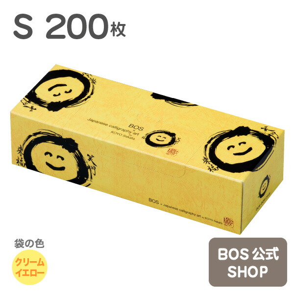 楽天市場 送料無料 公式bos Shop 驚異の 防臭袋 Bos ボス ストライプパッケージ Sサイズ 0枚入 赤ちゃん オムツ ペット いぬ ネコ 砂 ウンチ トイレ シーツ 生ごみ 処分 匂い 消 臭 対策 エチケット ポーチ 車 散歩 お出かけ Bos Shop