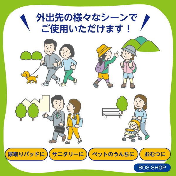 クリスマス特集2022 送料無料 どこでも臭わない袋 BOS SSサイズ 10枚入×12個セット 袋カラー lalbarta.com