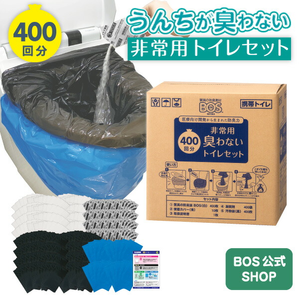 MINITOMATO D4 臭わないトイレセット 100回分 3点セット MINITOMATO D4 臭わないトイレセット 100回分 3点セット 楽天