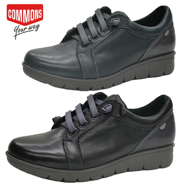 楽天市場 コモンズ レディース スニーカー 婦人靴 靴 本革 コンフォート インポート ハンドメイド 軽量 屈曲 ブラック ネイビー Commons Com 送料無料 あす楽対応 北海道 Bos 爆安 靴のボストン