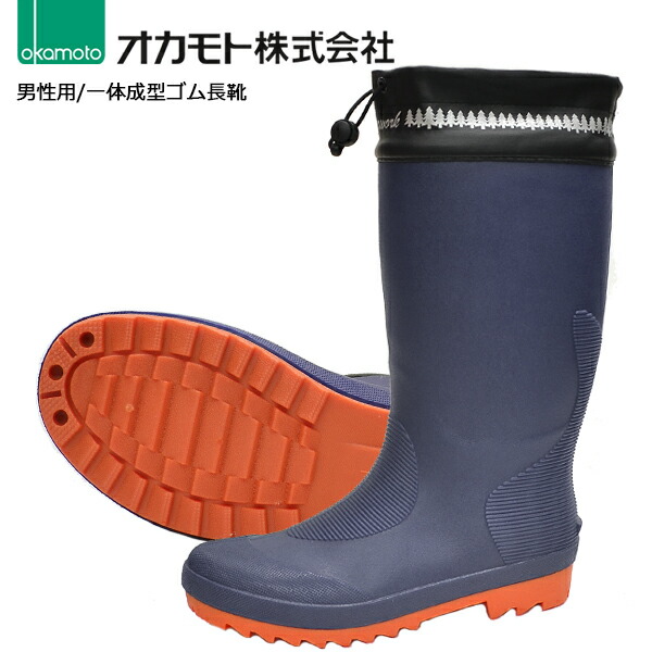 楽天市場 オカモト メンズ 紳士 長靴 ゴム長 ラバーブーツ ショート マリンブーツ レインブーツ レインシューズ 作業靴 完全防水 軽量 耐滑 Cri1001 Cri 1001 あす楽対応 北海道 Bos 爆安 靴のボストン