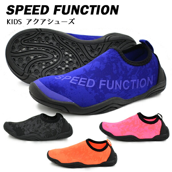 楽天市場 マリンシューズ キッズ ジュニア 子供 ビーチシューズ アクアシューズ 水陸両用 ウォーターシューズ スリッポン スポーツ 靴 海 海水浴 アウトドア キャンプ レジャー Fks1368 プチプラ あす楽対応 北海道 Bos 爆安 靴のボストン