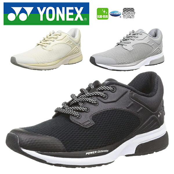 YONEX パワークッションウォーキングシューズ 楽天市場】ヨネックス YONEX メンズ レディース ウォーキング