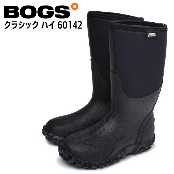 楽天市場】レインブーツ メンズ ボグス クラシックハイ ブラック 黒 靴