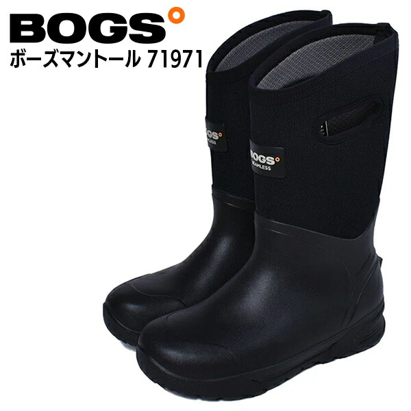 BOGS ボグス メンズ スノーブーツ 遊撃手 真っただ中 雪 雨 アウトドア 冬 スノーシューズ ウインターシューズ 靴 雨合羽 防滑 防寒 ボーズマントール 71971 北海道 BOS 挙げ句の果て５大売り出し