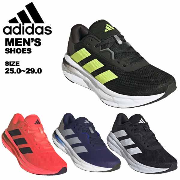 楽天市場】アディダス adidas メンズ ランニングシューズ GLX 7
