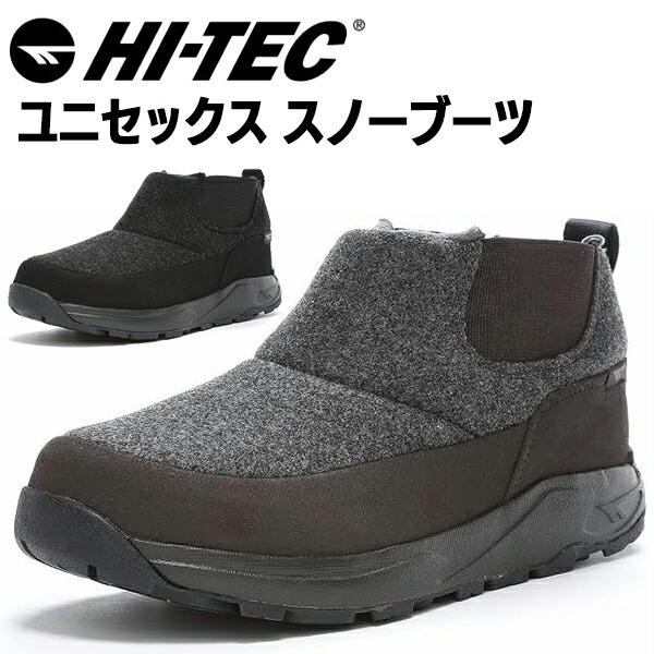 ご機嫌テック メンズ レディース ユニ一発やる 冬 靴 ブーツ モック 冬靴 滑らない 滑りにくい スノーブーツ スノーシューズ ウインターブーツ ウインター 防滑 雨合羽 冷ややかさ地遣りくち HI-TEC HT WT023 ORNIS MOC WP 北海道 BOS