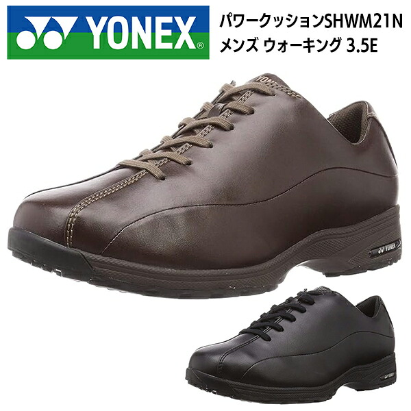 ヨネックス メンズ スニーカー ウォーキングシューズ パワークッションプラス パワークッション L21N 3.5E 靴 シューズ YONEX SHWM21N BOS|爆安!靴のボストン