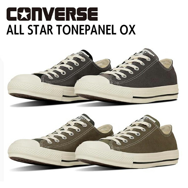 コンバース オールスター スニーカー ハイカット キャンバス 靴 シューズ メンズ レディース ユニセックス ALL STAR TONEPANEL OX トーンパネル BOS 4,710円