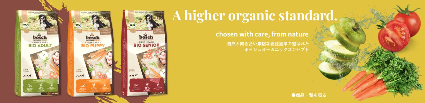 楽天市場】 【ビオ ボッシュ】 BIO boschオーガニックドッグフード