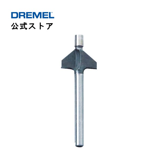 登場! ドレメル Dremel ルータービット 654 3.2mmφ軸 copycatguate.com