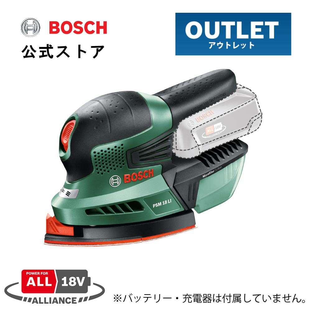 楽天市場】【公式ストア】ボッシュ (Bosch) ジグソー 電動 電動工具