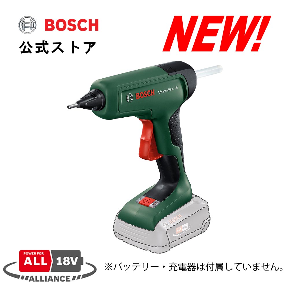 楽天市場】【公式ストア】ボッシュ (Bosch) 3.6Vコードレスタッカー 