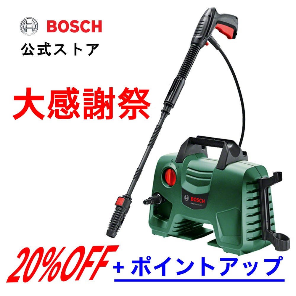 楽天市場】【公式ストア】ボッシュ (Bosch) 3.6Vコードレスタッカー