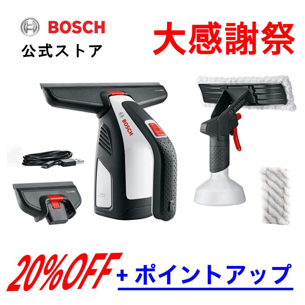 楽天市場】【公式ストア】ボッシュ (Bosch) 3.6Vコードレスタッカー