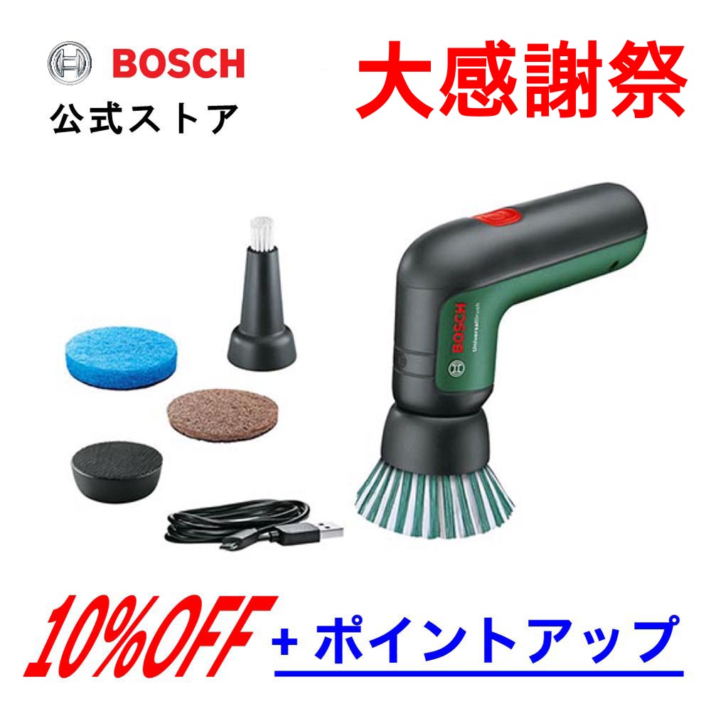 楽天市場】【公式ストア】ボッシュ (Bosch) 3.6Vコードレスタッカー