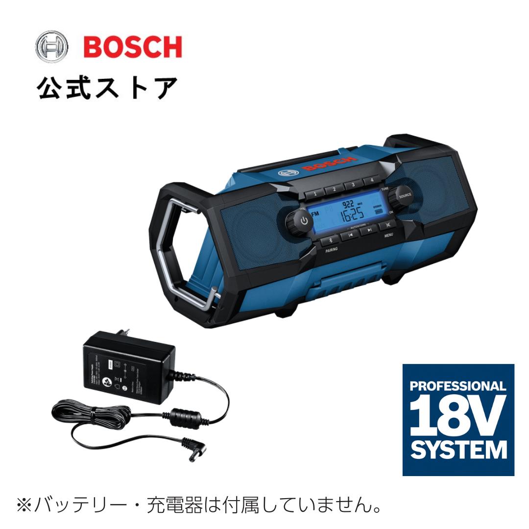 【公式ストア】現場ラジオ GPB18V-2C (アダプターAC100～240V/バッテリー DC18V)ボッシュ(Bosch)