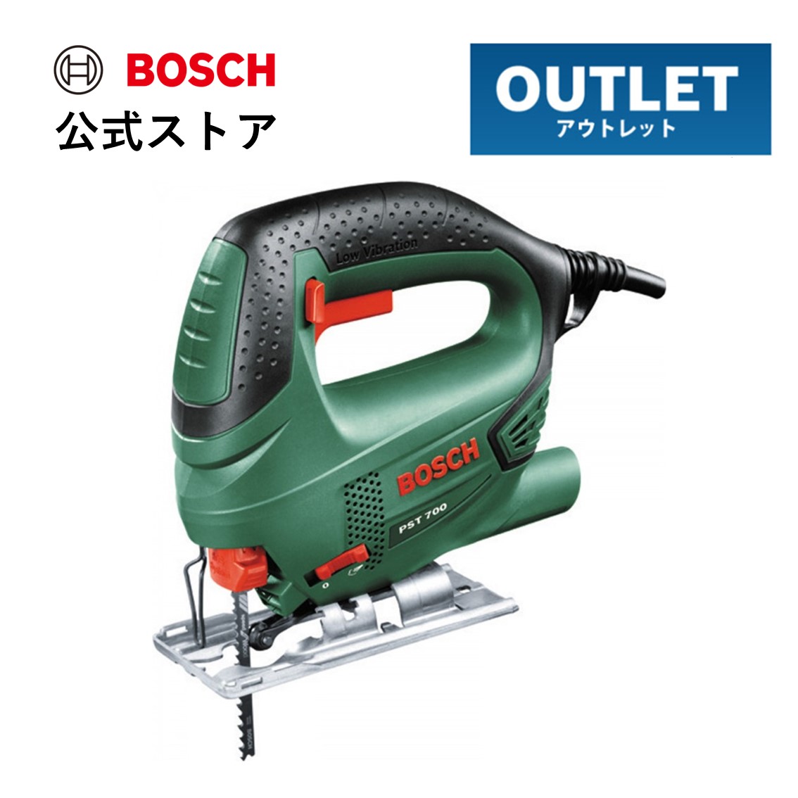 PST800PEL ジグソー 1台 BOSCH(ボッシュ) 【通販モノタロウ】