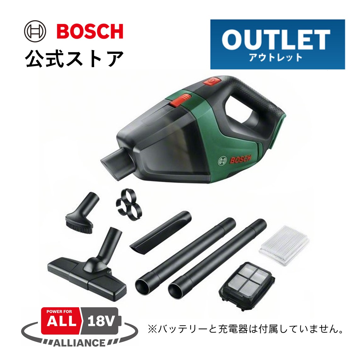 【新品未使用】ボッシュBOSCH　18Vコードレス草刈り機（本体のみ） Amazon | ボッシュ(BOSCH) 18V コードレス草刈機(本体のみ