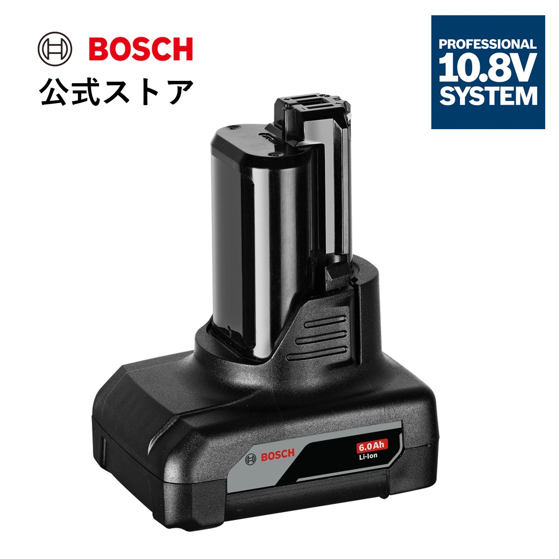 BOSCH スマートライフセレクション